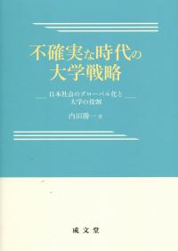 取り寄せ商品