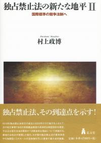 取り寄せ商品