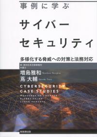 発送可