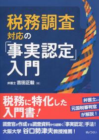 取り寄せ商品