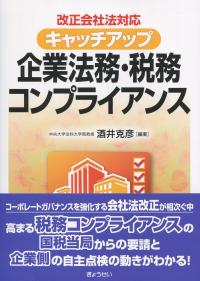 取り寄せ商品