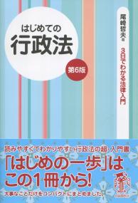 取り寄せ商品