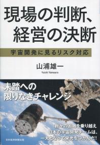 取り寄せ商品