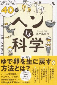 取り寄せ商品