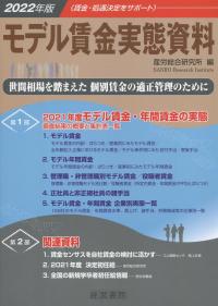 取り寄せ商品