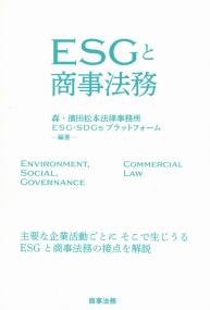 取り寄せ商品