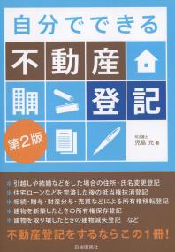 取り寄せ商品