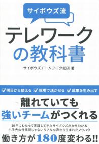 取り寄せ商品