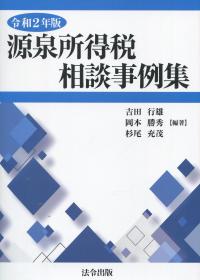 品切・絶版