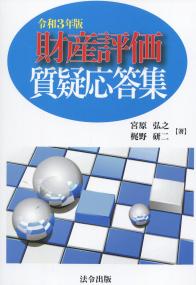 品切・絶版