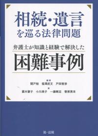 取り寄せ商品