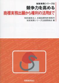 品切・絶版