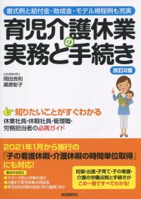 取り寄せ商品