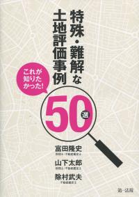 品切・絶版