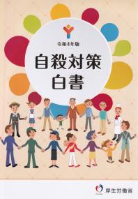 発送可