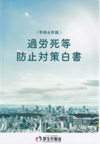 発送可