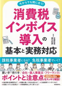 取り寄せ商品