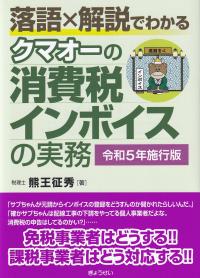 品切・絶版