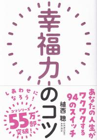 取り寄せ商品