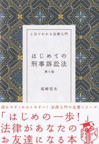 取り寄せ商品