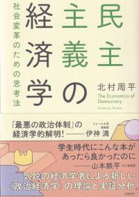 取り寄せ商品