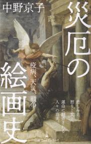 取り寄せ商品