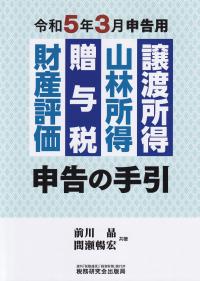 品切・絶版