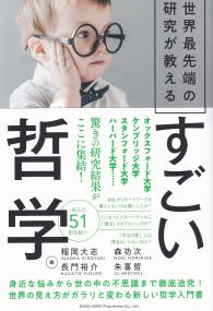 取り寄せ商品