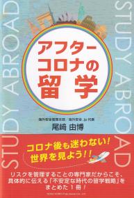 取り寄せ商品