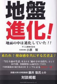 取り寄せ商品