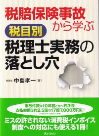 取り寄せ商品