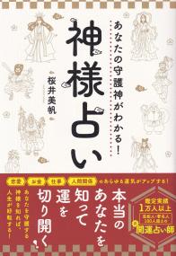 取り寄せ商品