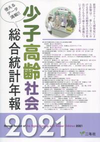 取り寄せ商品