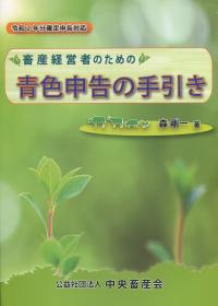 品切・絶版