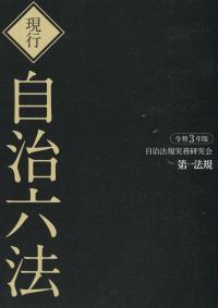 品切・絶版