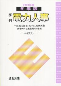 取り寄せ商品