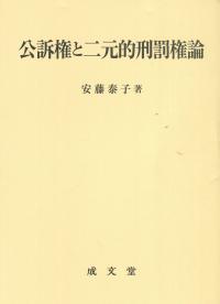 取り寄せ商品