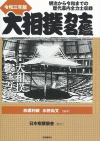 取り寄せ商品