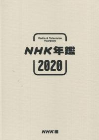 取り寄せ商品