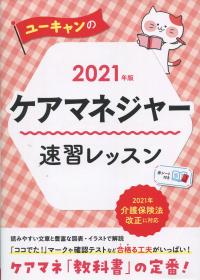 品切・絶版