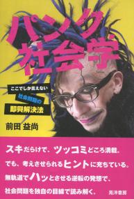 取り寄せ商品