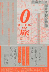 取り寄せ商品