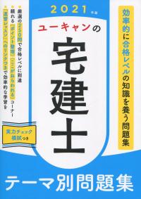 品切・絶版