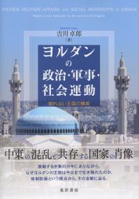 取り寄せ商品