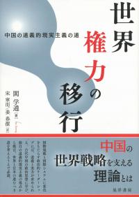 取り寄せ商品