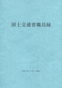 取り寄せ商品