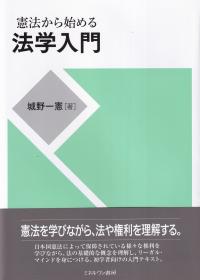 取り寄せ商品