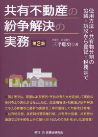 品切・絶版