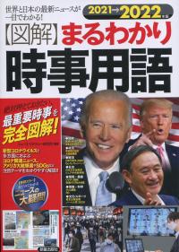 品切・絶版