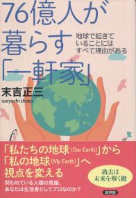 取り寄せ商品